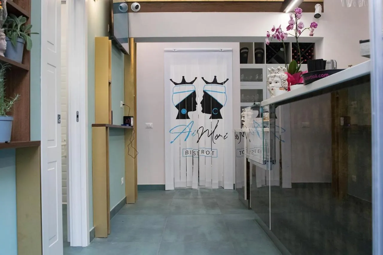 Albergo Milazzo INN - AiMori Hotel